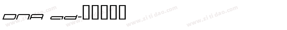 DNA ad字体转换